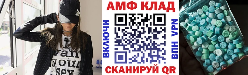 Amphetamine Розовый  магазин    Ельня 