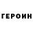 КЕТАМИН VHQ Anya Nikulcha