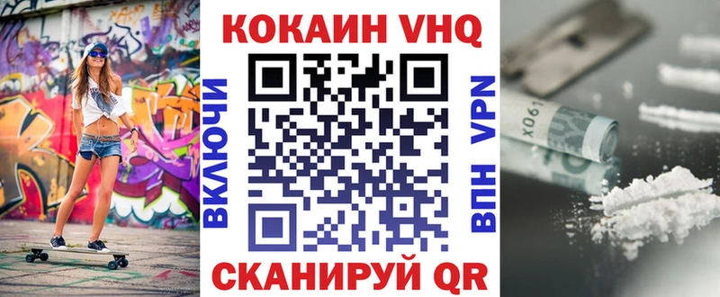как найти   Ельня  КОКАИН Боливия 