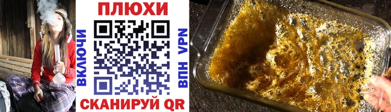 ГАШ убойный  продажа наркотиков  Ельня 