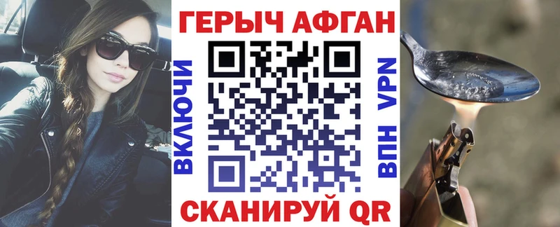 ГЕРОИН белый  купить наркотики сайты  Ельня 