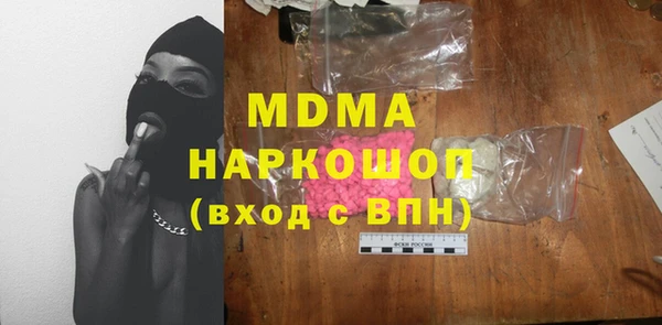 кокс Армянск