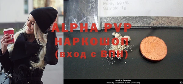 mdpv Балабаново