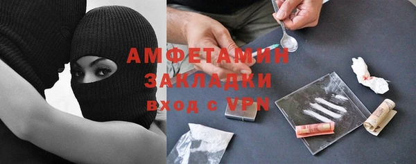кокс Армянск