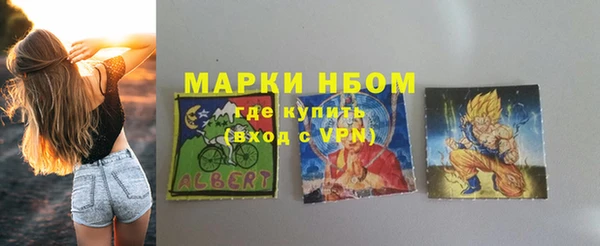 амфетамин Арсеньев
