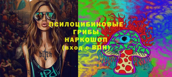 амфетамин Арсеньев