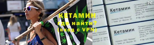 амфетамин Арсеньев