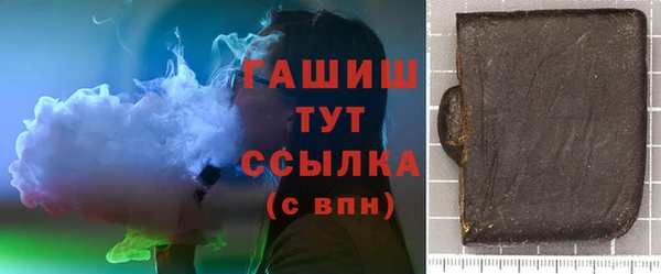амфетамин Арсеньев