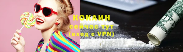 амфетамин Арсеньев