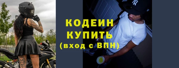 кокс Армянск