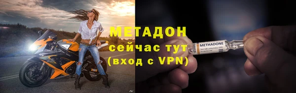 кокс Армянск
