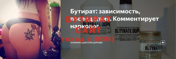прущая мука Зеленодольск