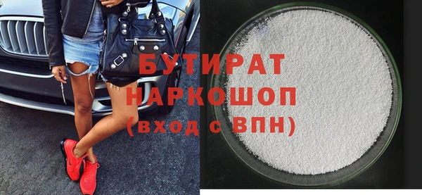 PSILOCYBIN Баксан