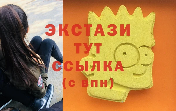 амфетамин Арсеньев