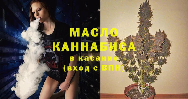 амфетамин Арсеньев