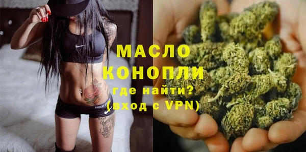 амфетамин Арсеньев