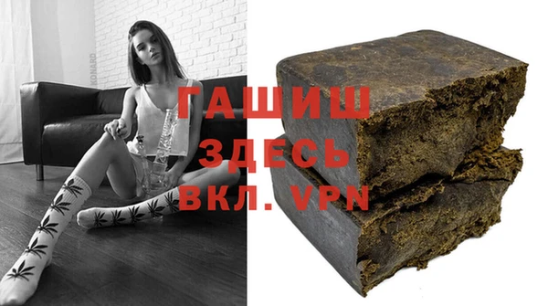 кокс Армянск