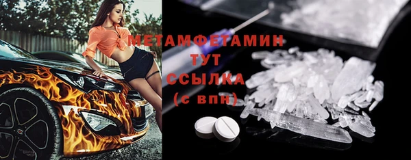 амфетамин Арсеньев