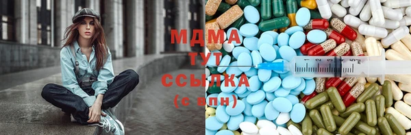 амфетамин Арсеньев