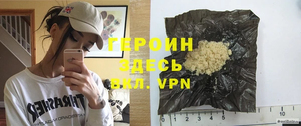 амфетамин Арсеньев