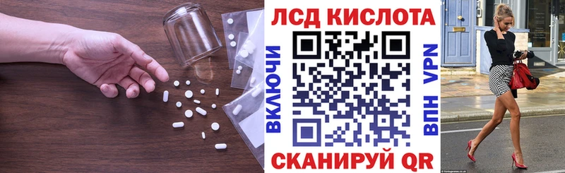 нарко площадка телеграм  где найти наркотики  Ельня  Лсд 25 экстази кислота 