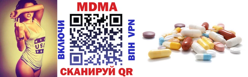 закладки  Ельня  МДМА молли 