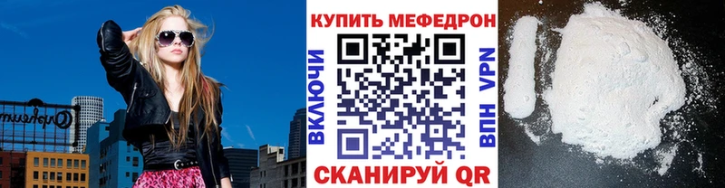 Меф VHQ  где продают наркотики  кракен как войти  Ельня 
