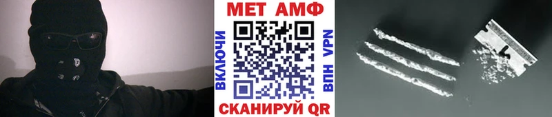 Метамфетамин кристалл Ельня